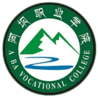 阿坝职业学院