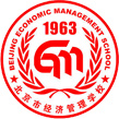 北京市经济管理学校