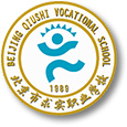北京市求实职业学校