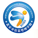 北京市信息管理学校