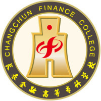 长春金融高等专科学校