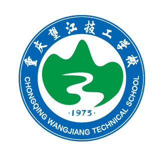 重庆望江技工学校