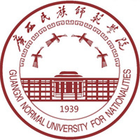 广西民族师范学院