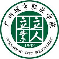 广州城市职业学院