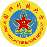 国防科技大学