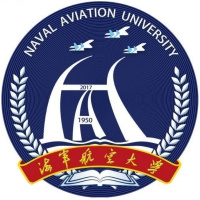 海军航空大学