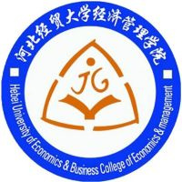 河北经贸大学经济管理学院