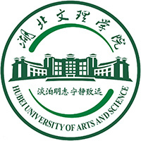 湖北文理学院