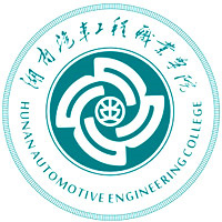 湖南汽车工程职业学院