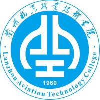 兰州航空职业技术学院