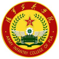 陆军步兵学院