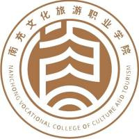 南充文化旅游职业学院