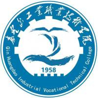 秦皇岛工业职业技术学院