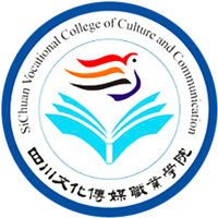 四川文化传媒职业学院