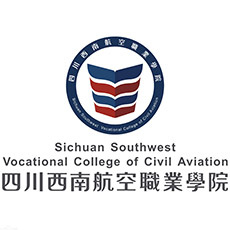 四川西南航空职业学院