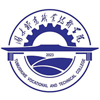 图木舒克职业技术学院