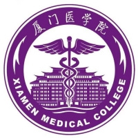 厦门医学院