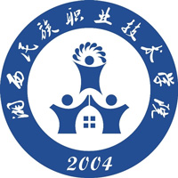 湘西民族职业技术学院