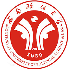 西南政法大学