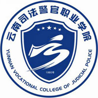 云南司法警官职业学院