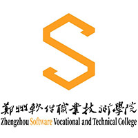 郑州软件职业技术学院