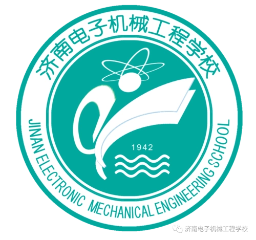 济南电子机械工程学校
