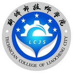聊城市技师学院