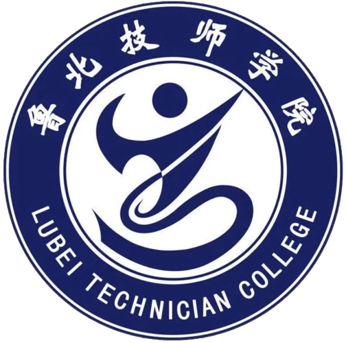 鲁北技师学院