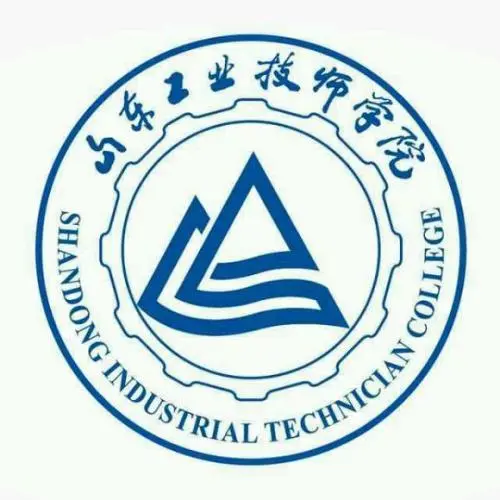 山东工业技师学院