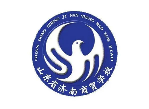 山东省济南商贸学校