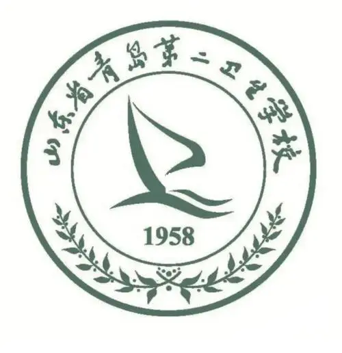 山东省青岛第二卫生学校