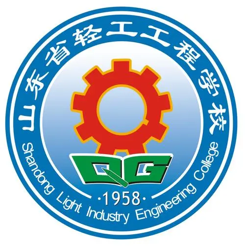 山东省轻工工程学校